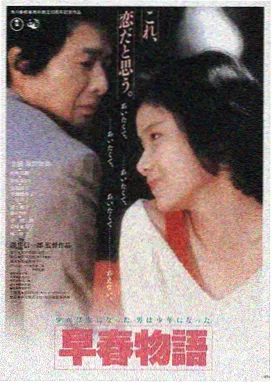 义盖云天完整版 第01段 风起南塘 剧照