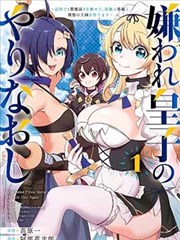 义盖云天完整版 第11段 局中局 剧照