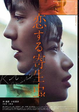 义盖云天完整版 4K修复版 榜单缩略图