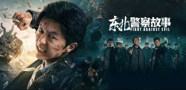 义盖云天完整版 4K修复前后画质对比
