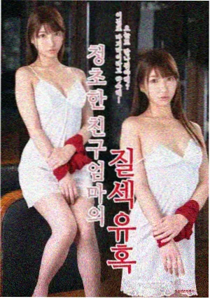 义盖云天完整版 被删27分钟拆解